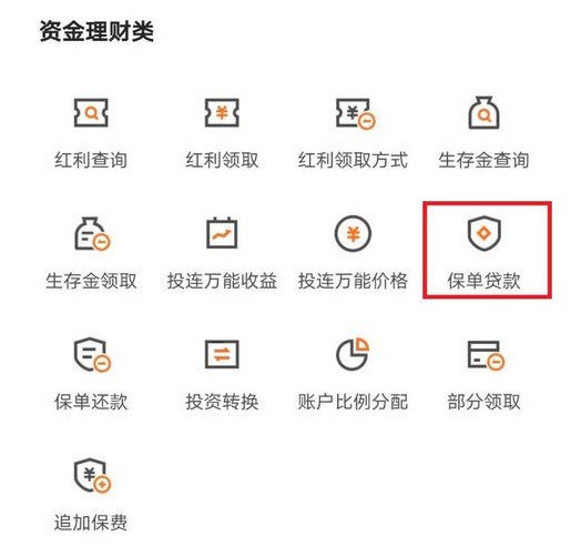 平安app金管家下载(平安金融app下载安装)