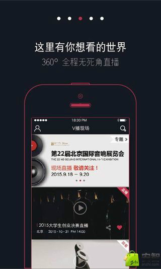 创客直播app下载安装(创客直播app下载安装官网)