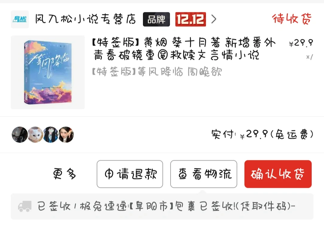 捡漏小说下载_(捡漏小说下载epub)