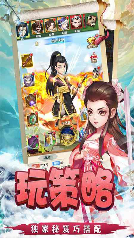 下载手机游戏-(4399游戏手机版)