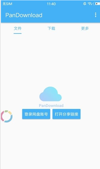 百度一下下载安装_(百度一下下载安装app)