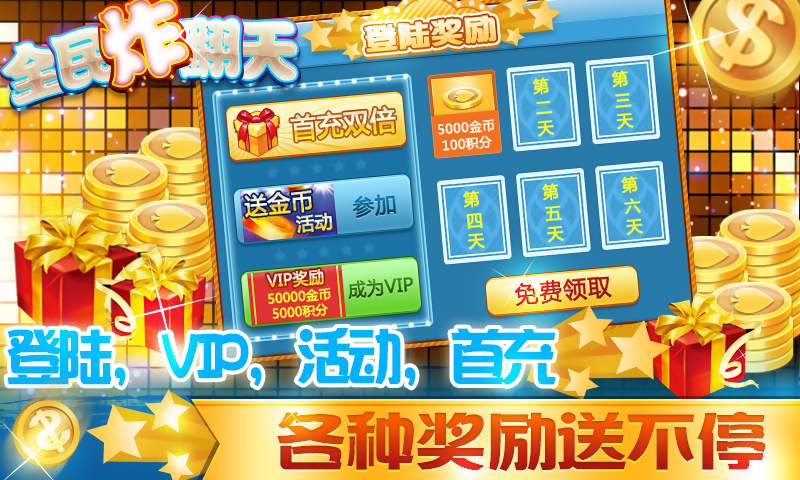 下载扑克游戏(我要下载扑克牌)