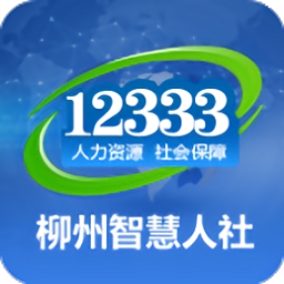 智慧人社app下载_(滨州智慧人社app下载)