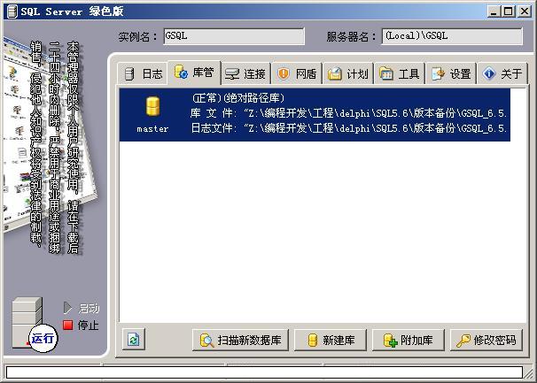 绿色软件下载-(绿色软件下载教程)