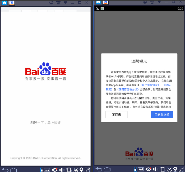 太平洋app下载安装(太平洋app下载安装神行保)
