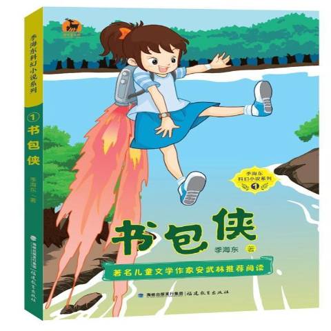 书包网小说下载_(第七书包网小说下载)