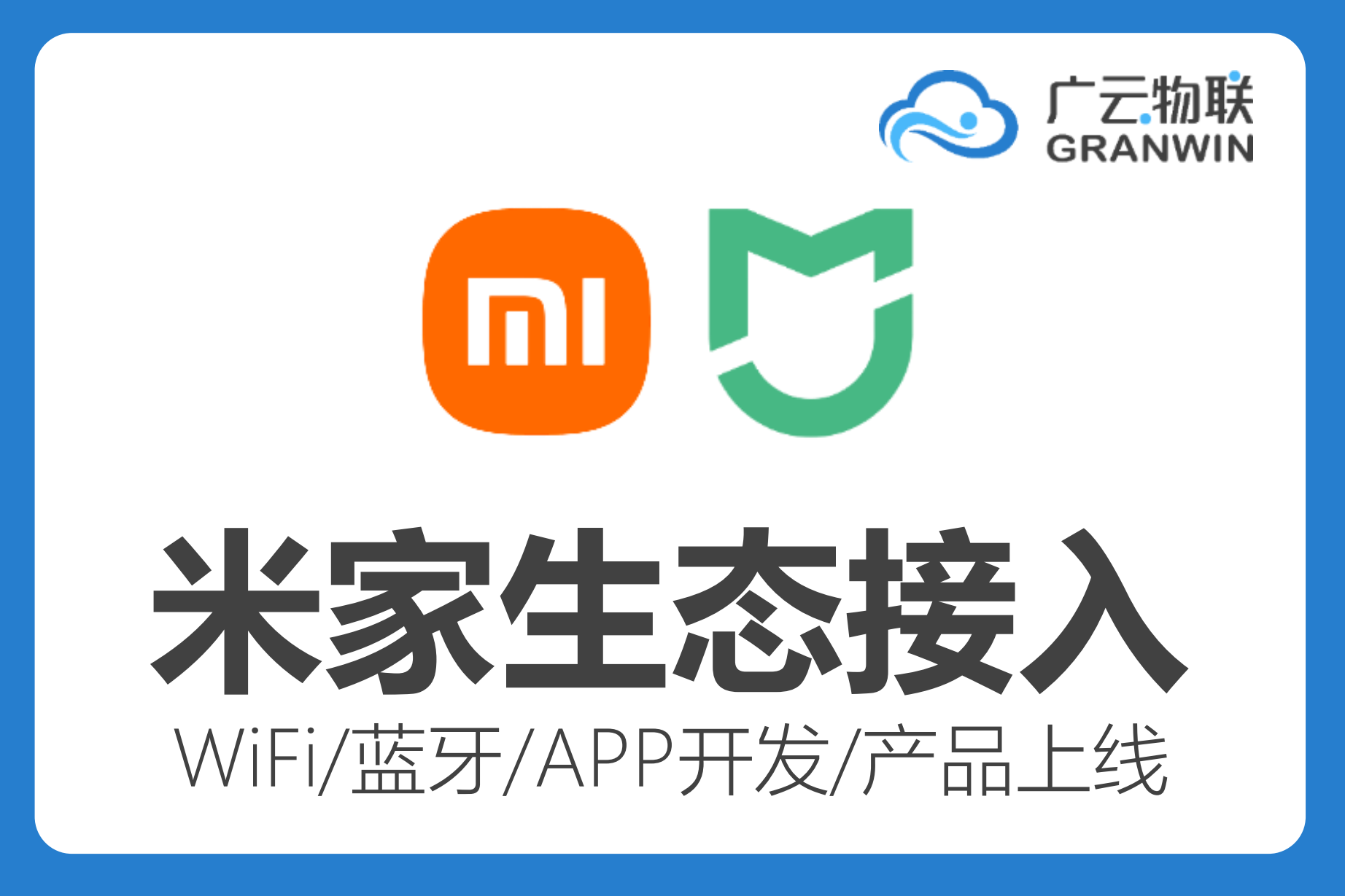 米家app官方下载(中国米家app官方下载)