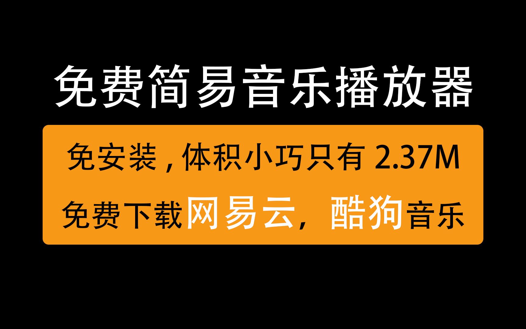 什么软件可以下载mp3格式的歌-(什么软件可以下载mp3格式的歌曲)