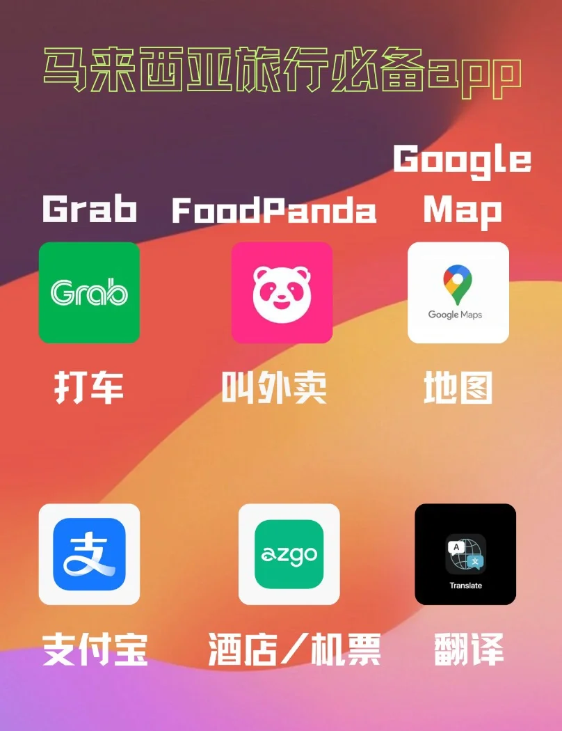 谷歌地图app下载_(谷歌地图app下载 官方正式版)