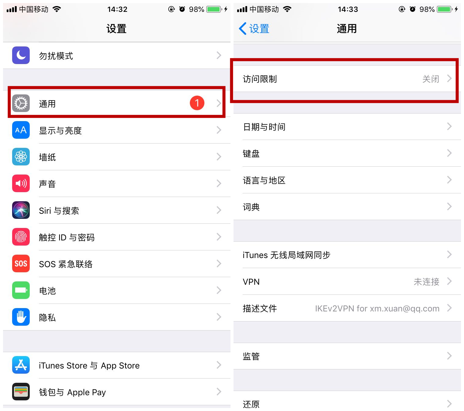 苹果怎么下载应用-(苹果怎么下载应用软件)