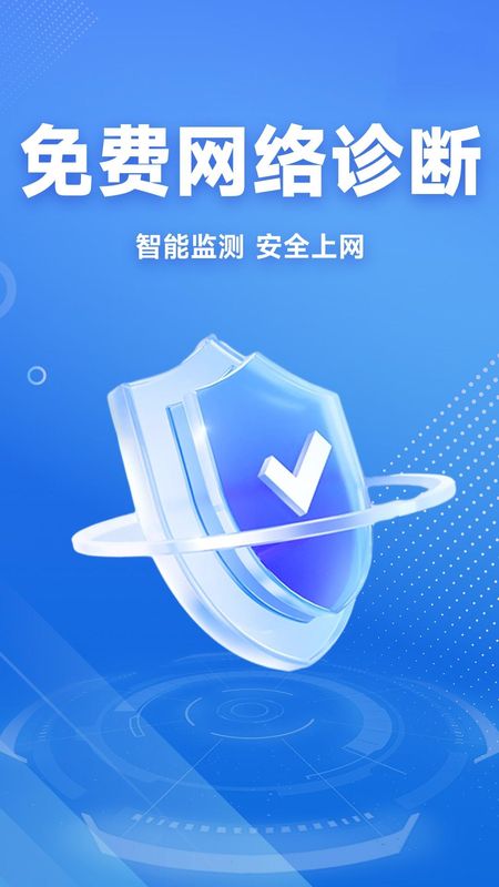免费wifi下载(免费wifi下载官方)