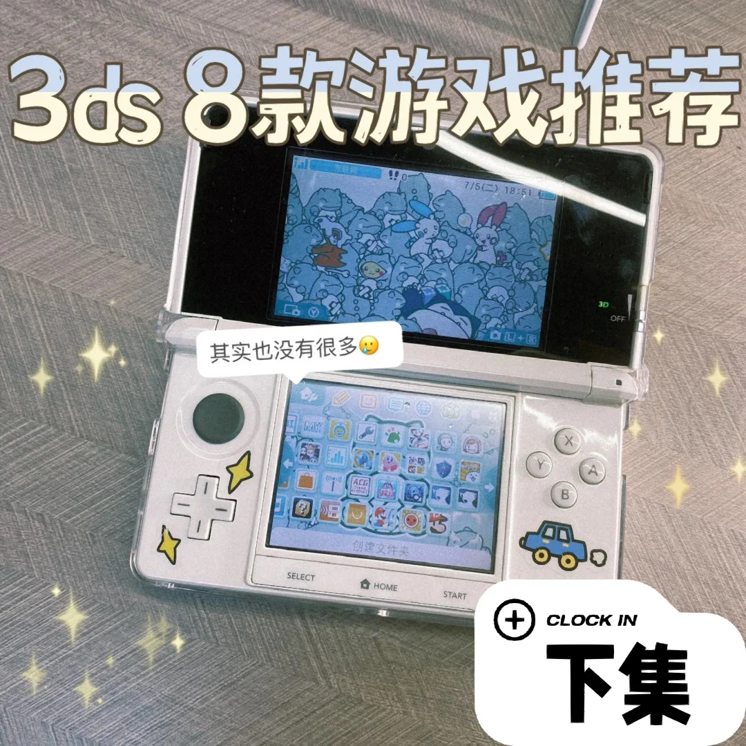 3ds游戏下载_(电玩巴士3ds游戏库)