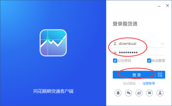 外盘期货软件下载-(外盘期货软件下载安装)