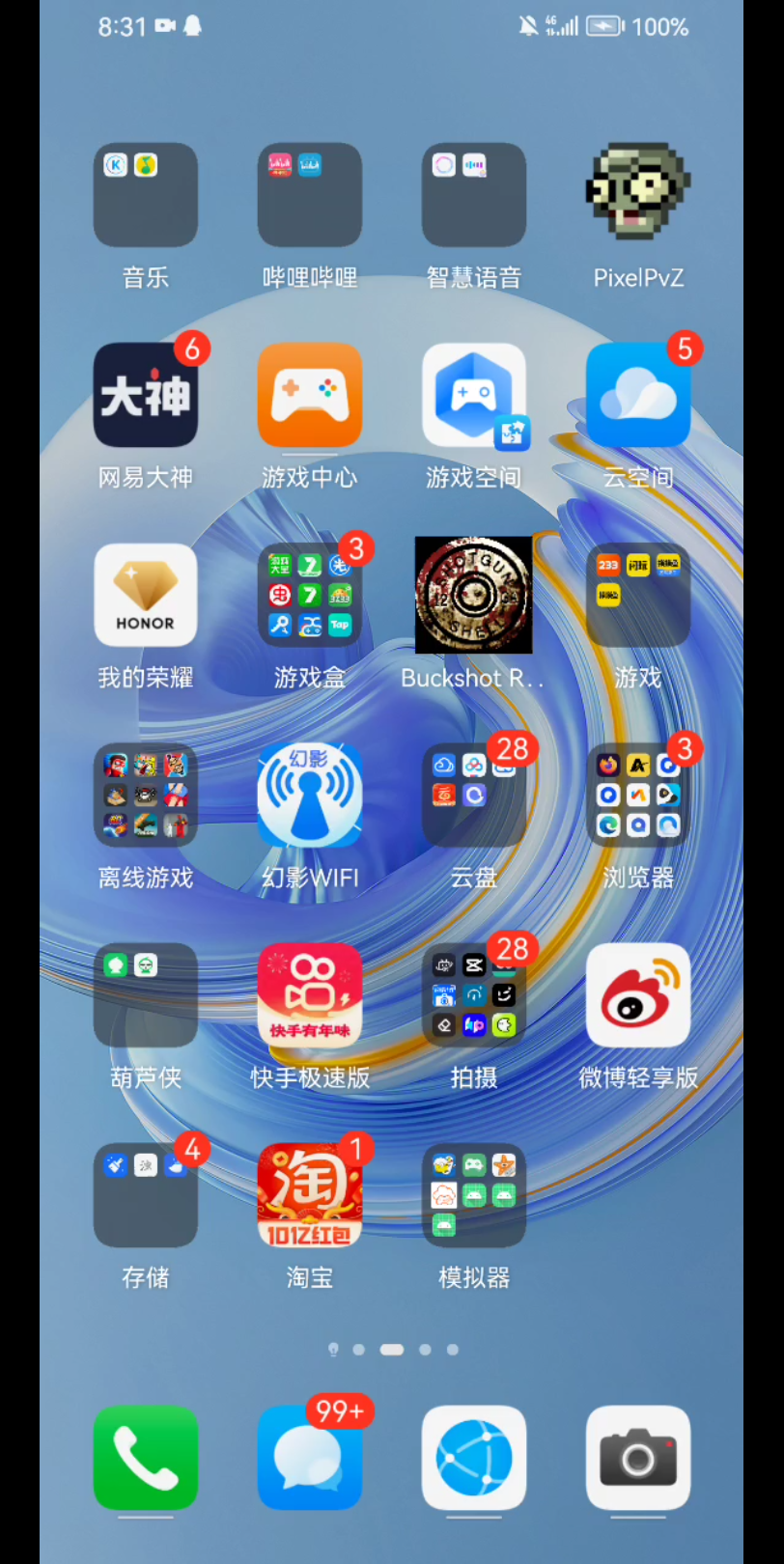 苹果手机下载迅雷_(苹果手机下载迅雷旧版本)