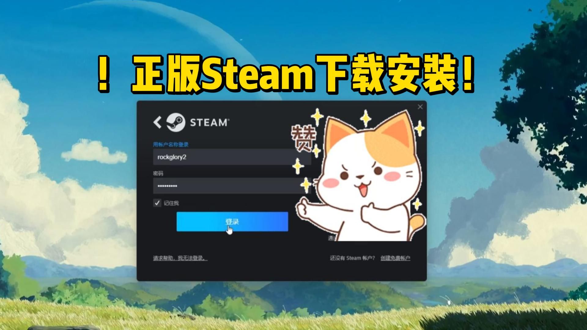 steam下载的游戏的简单介绍