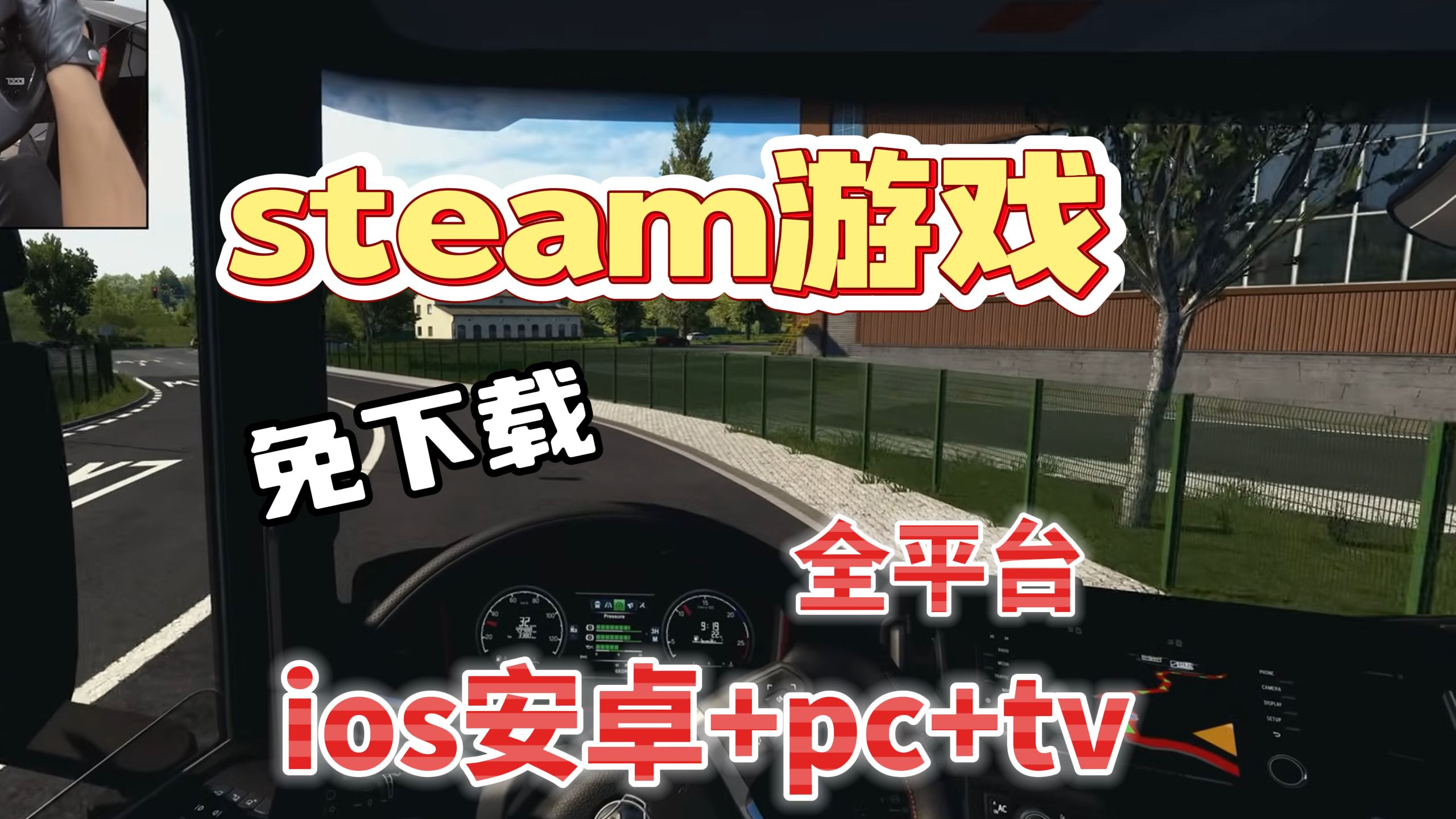 steam下载的游戏的简单介绍