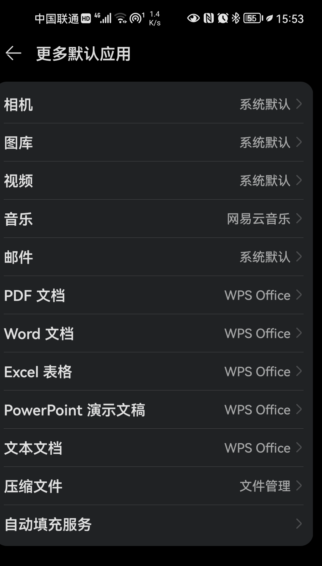安卓settings下载_(settings apk download)