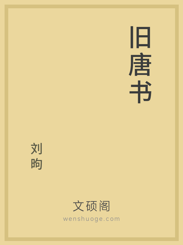 小说下载epub(大奉打更人小说下载epub)
