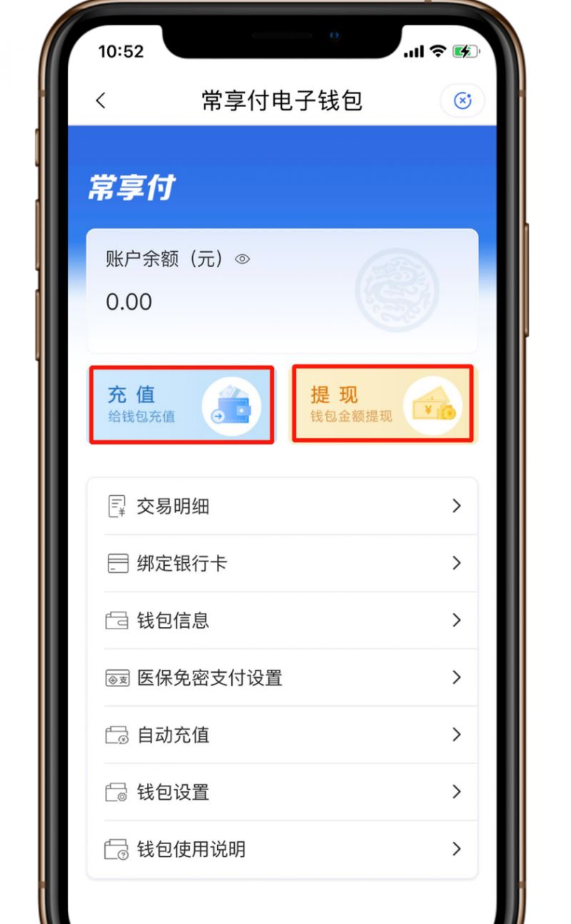 钱包app官网下载安装_(k宝钱包app官网下载安装)