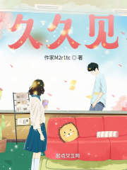 久久小说免费下载(疯读小说免费阅读下载)