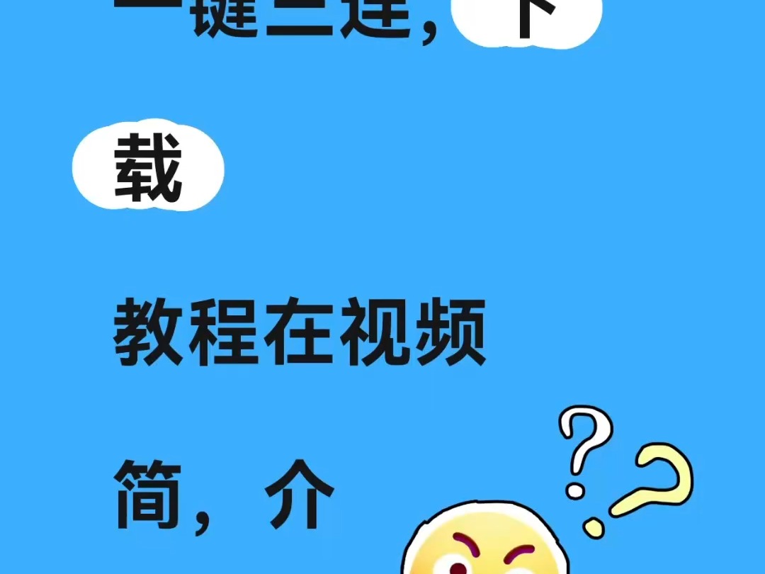 e站官网下载安装_(e站官方正版下载入口)