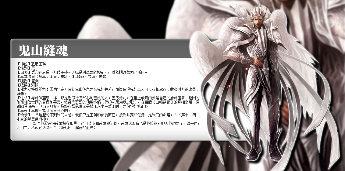 爵迹小说txt下载-(爵迹完整版小说txt)