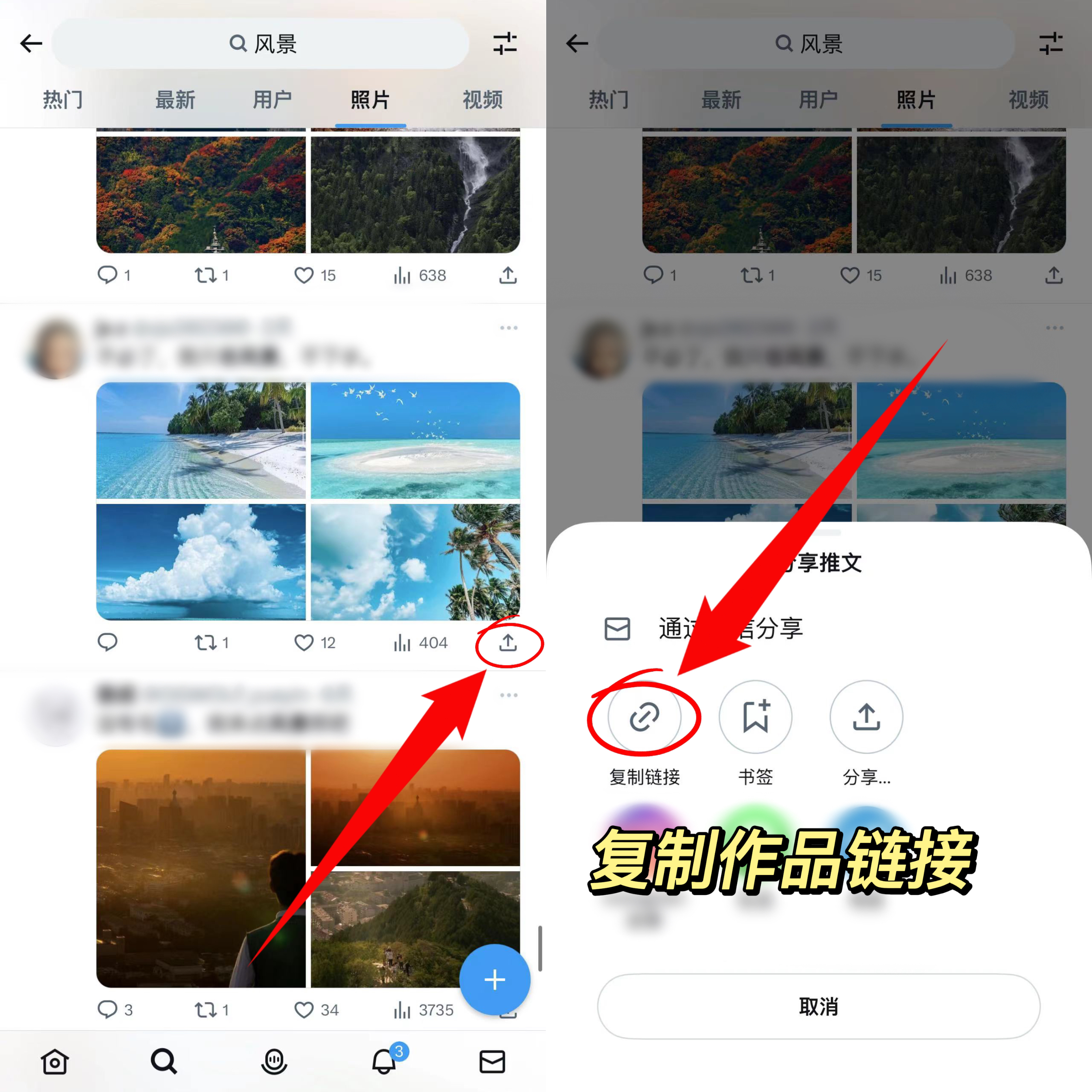 twitter官网下载安卓版(twitter官网下载安卓版加速器)