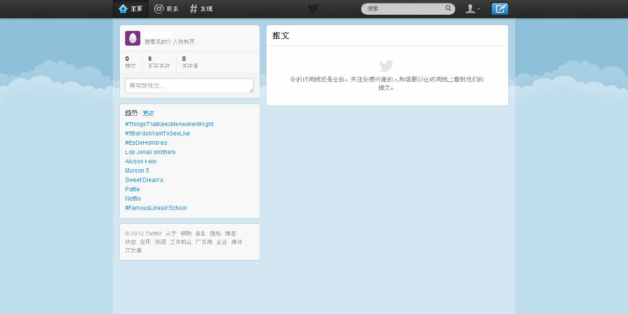 twitter官网下载安卓版(twitter官网下载安卓版加速器)