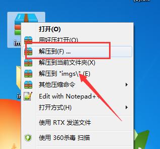 2345好压官网下载_(2345好压手机版软件官网)
