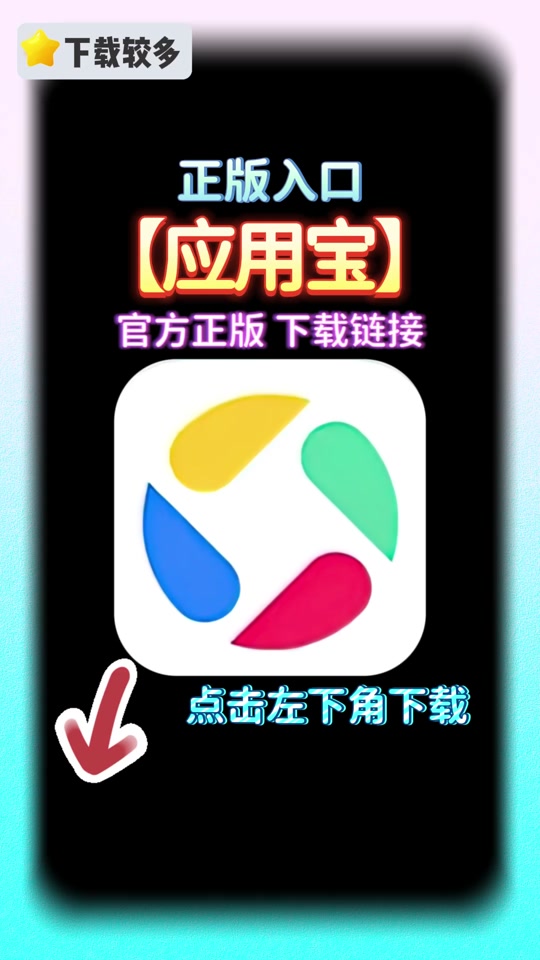 开店宝app下载-(开店宝是干什么用的)