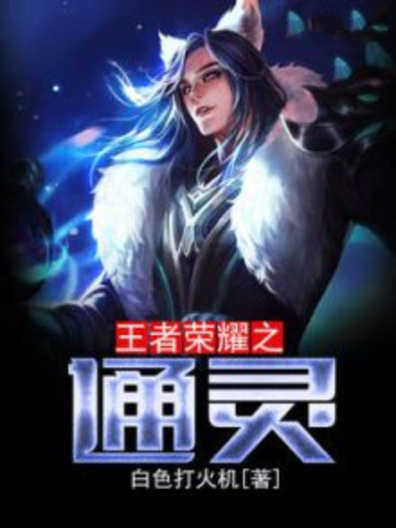 荣耀王者小说下载-(荣耀王者小说下载mp3)