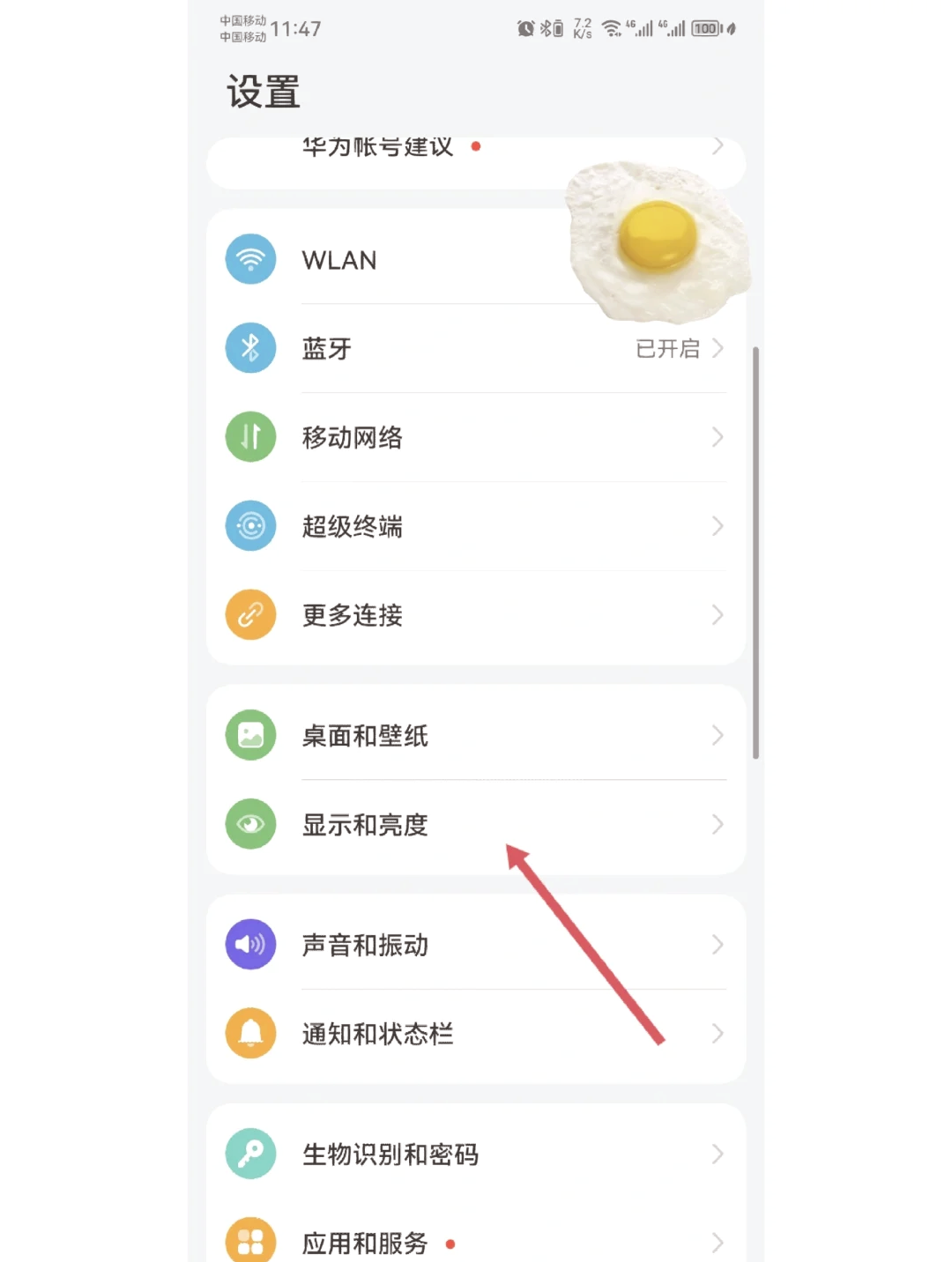 华为手机在哪里下载软件_(华为手机从哪下载软件安装)
