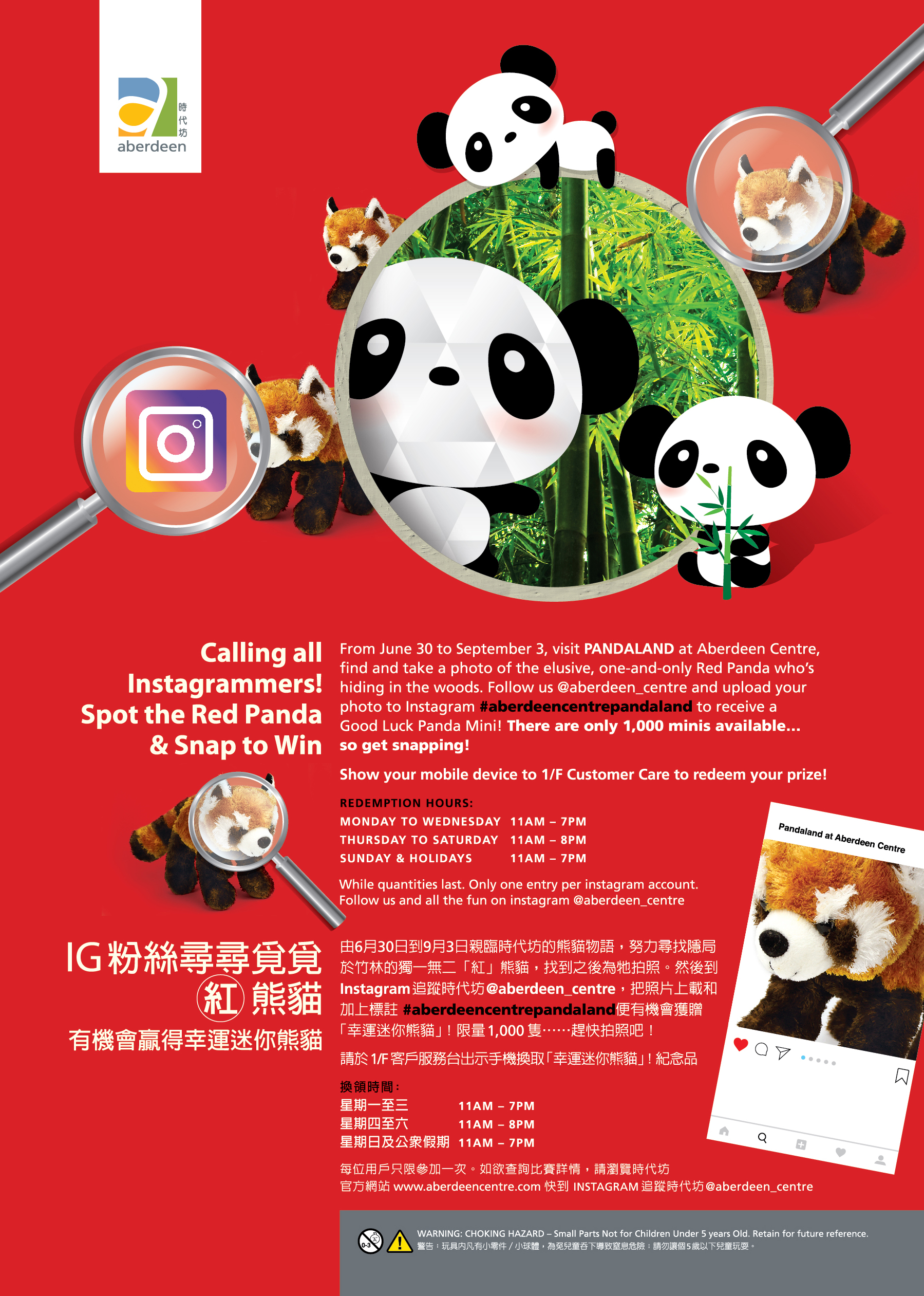 bb幸运熊猫软件下载-(bb幸运熊猫安全网站平台)