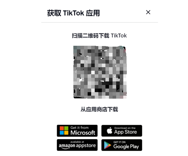 安卓怎么下载tiktok_(tiktok苹果下载官网入口)