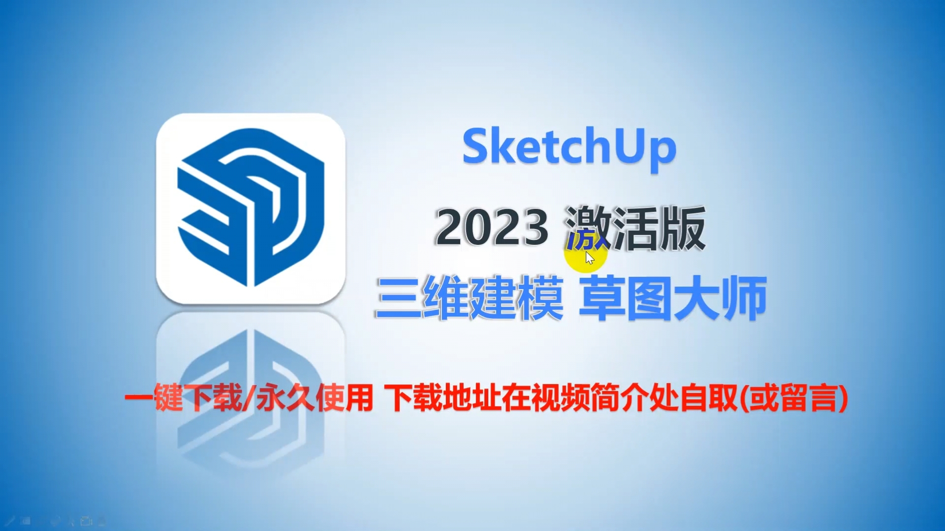 su软件下载(su软件下载链接)