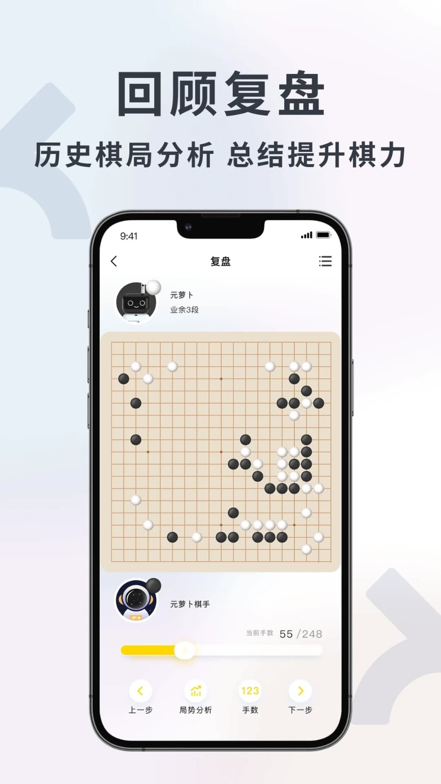 下载围棋软件_(下载围棋软件安装)