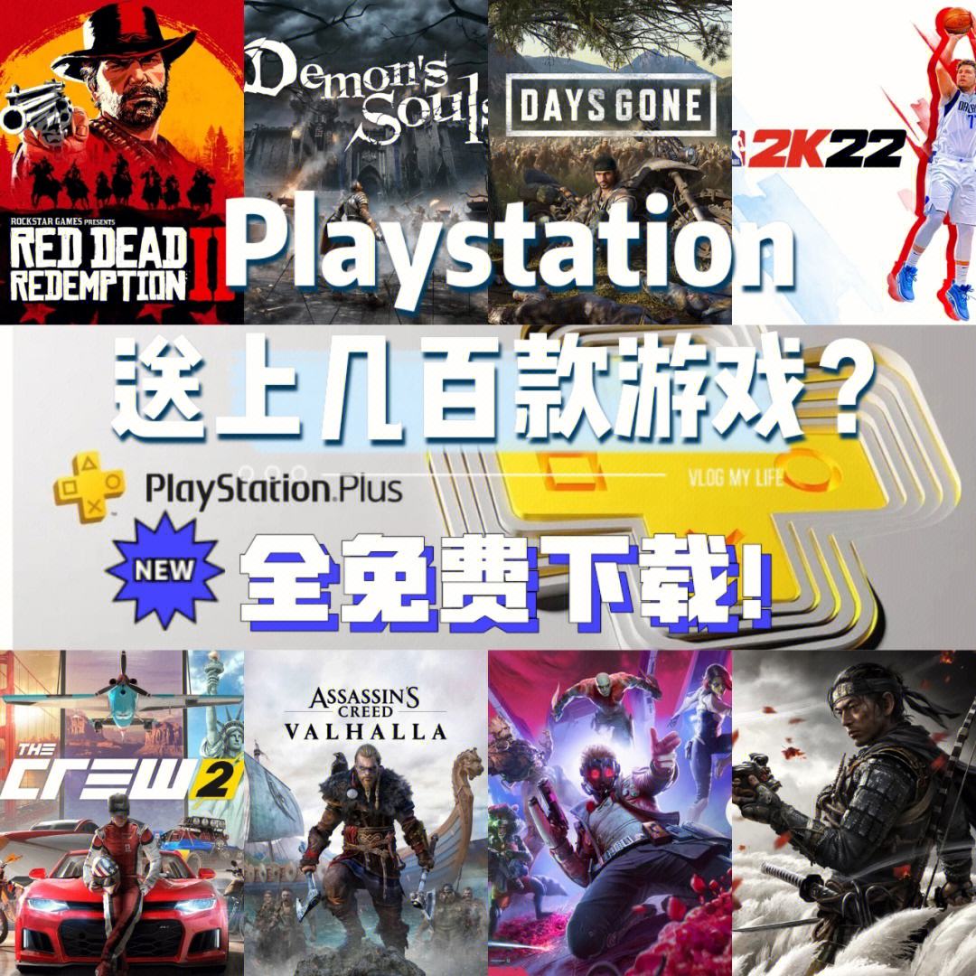 包含ps游戏下载下载的词条
