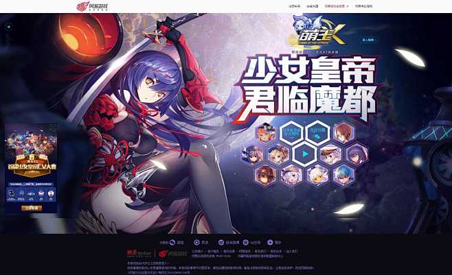 君临二次元txt下载-(君临二次元txt百度云)