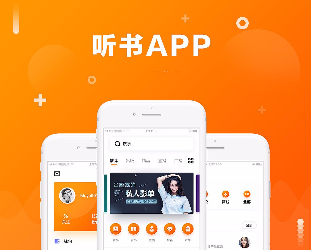 下载什么软件可以听书-(下载什么软件可以听书又可以看)