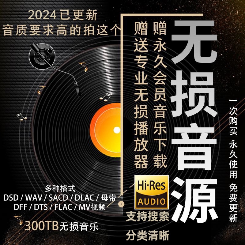 抖音mp3下载-(抖音mp3下载器)