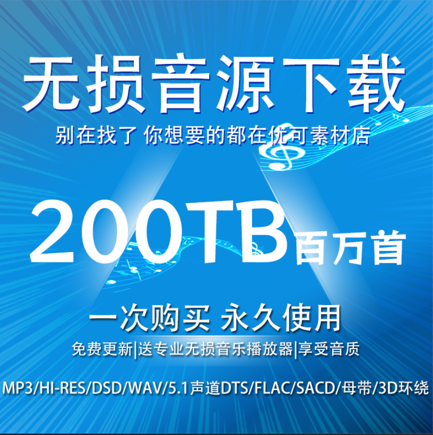 抖音mp3下载-(抖音mp3下载器)