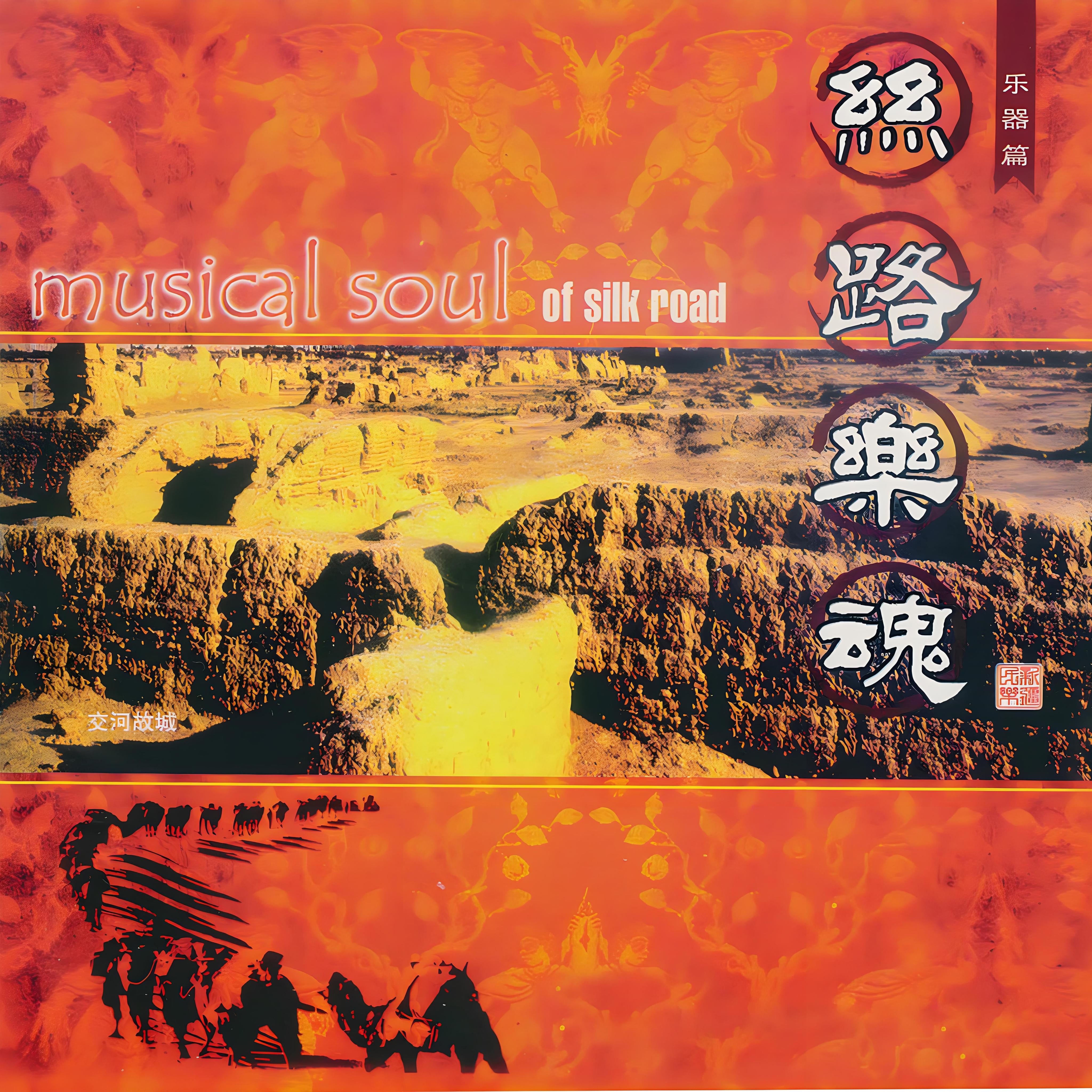 刀郎mp3下载_(刀郎mp3下载百度云)