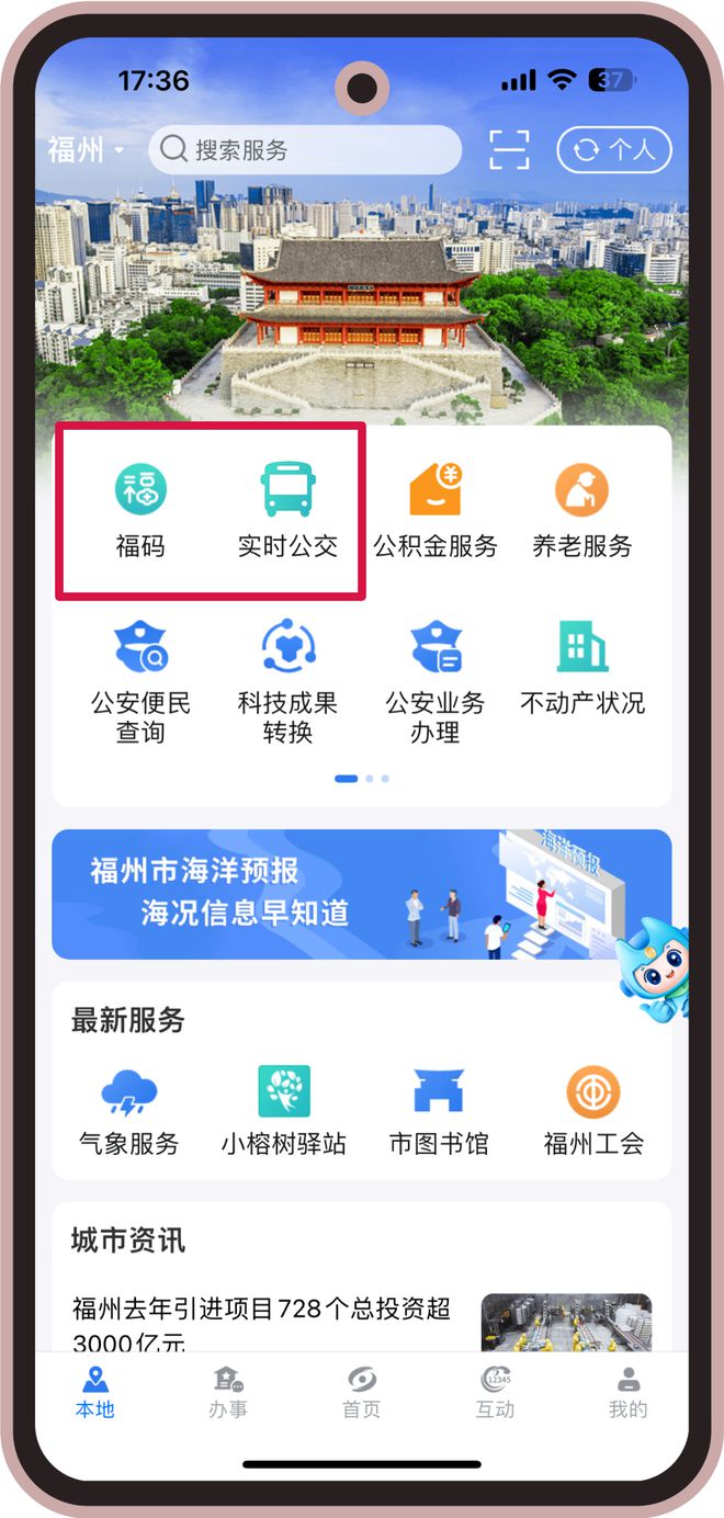 一网通app下载-(招商银行一网通app下载)