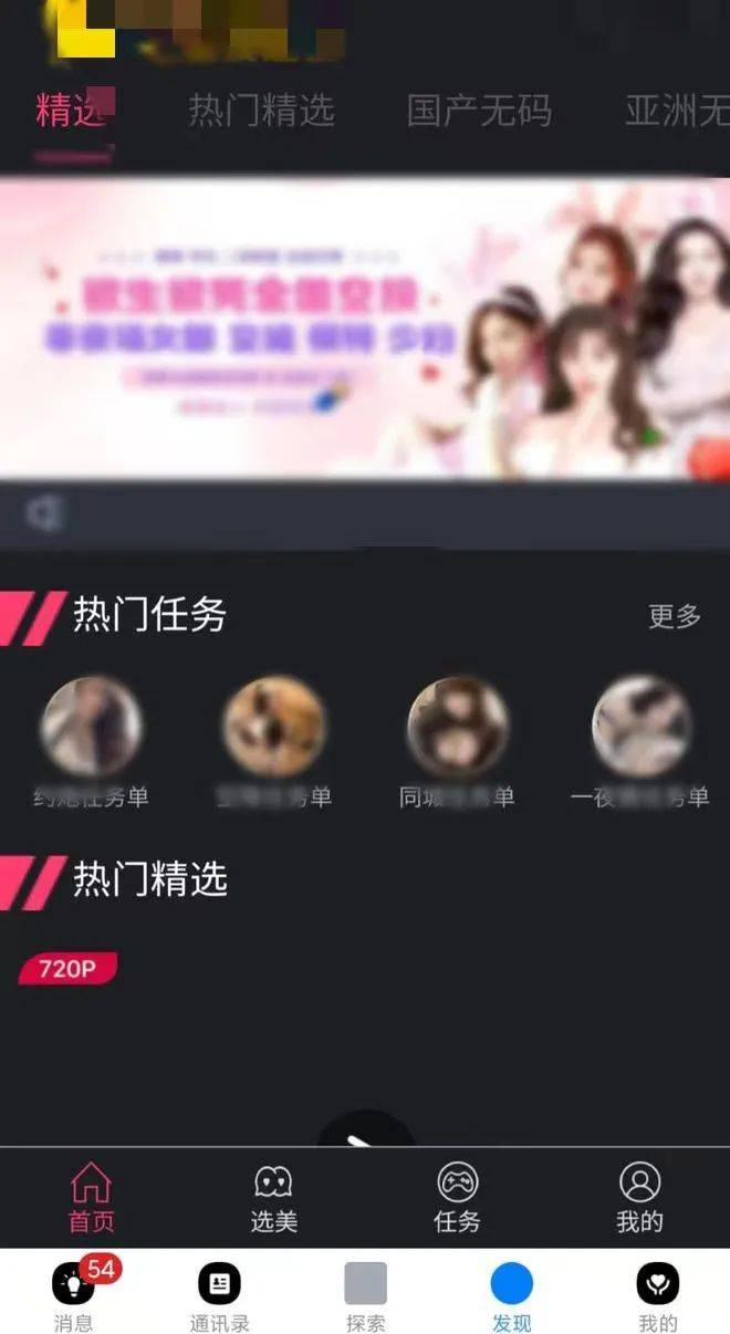 蝌蚪成人app视频下载_(booking机票预订官网)