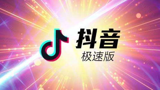 抖音官方下载-(抖音官方下载最新版本2024)