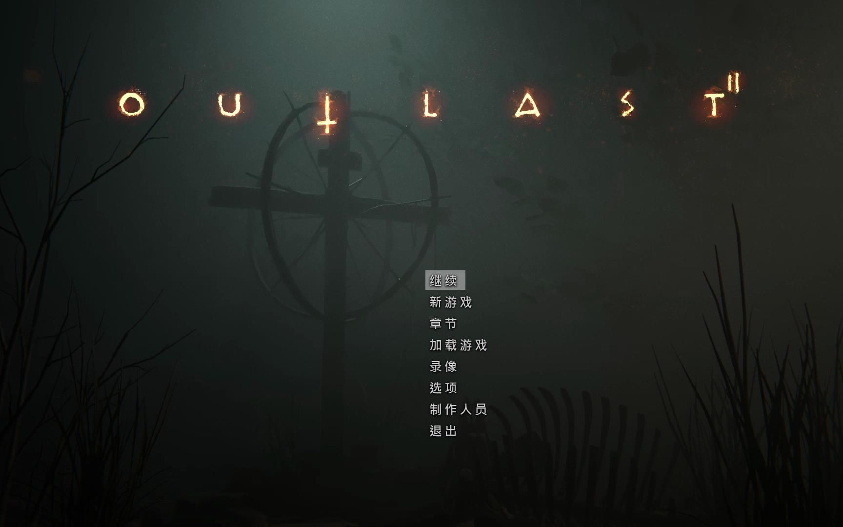 逃生2手机版下载(pubg地铁逃生手机版下载)