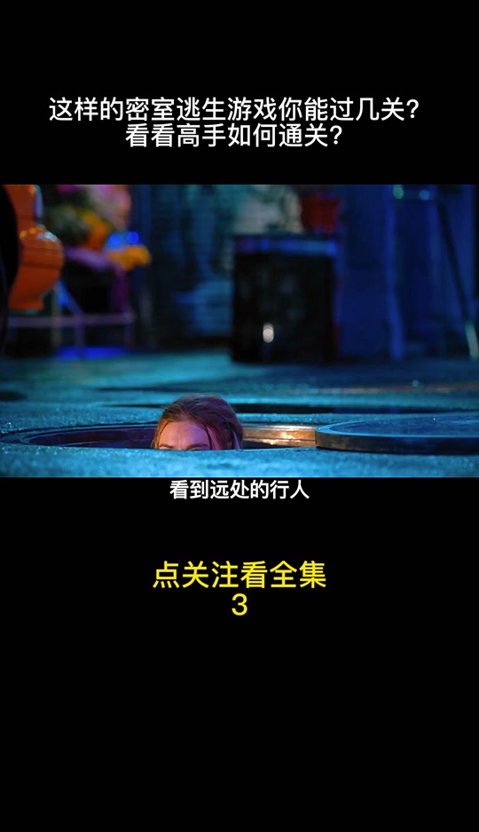 逃生2手机版下载(pubg地铁逃生手机版下载)