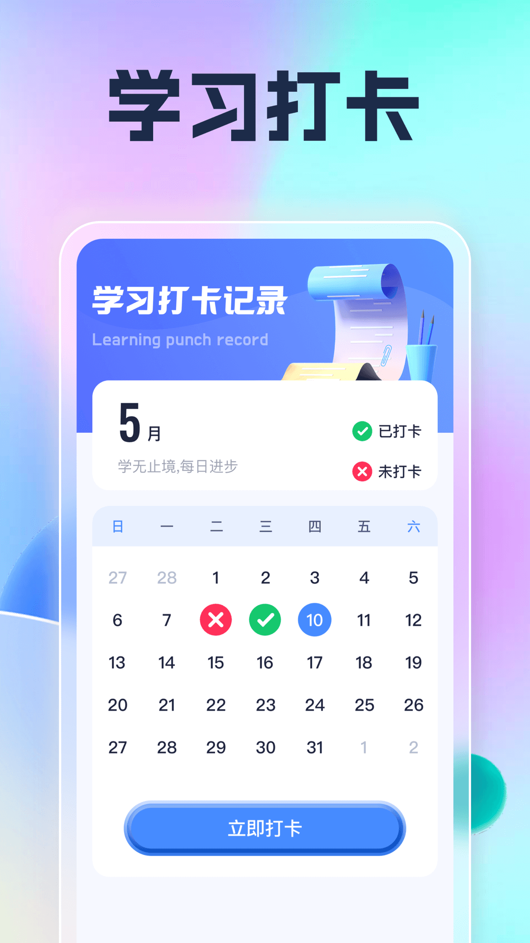 乐刷app下载-(乐刷app叫什么名字)