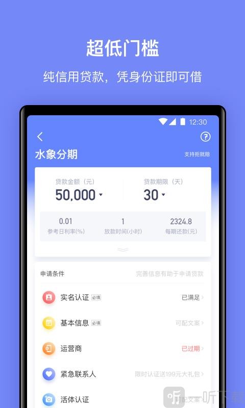 河马借钱app下载_(河马借钱app下载官网)