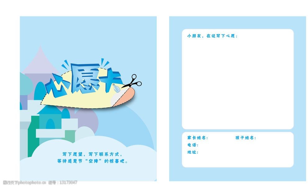 空降坐牢模板下载_(妹妹空降11个大佬哥哥宠疯了)